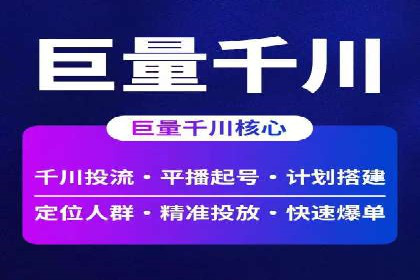广告主必看：信息流广告优化的成功与失败案例